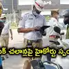 ట్రాఫిక్ చలాన్ల పేరుతో వాహనాల సీజ్‌.. తెలంగాణ హైకోర్టు సీరియస్