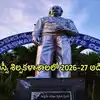 పదో తరగతి పాసైన వారికి టీటీడీ అద్భుత అవకాశం.. ఈ కాలేజీలో ఉచిత విద్య, హాస్టల్ ఫ్రీ.. రూ.లక్ష ఇస్తారు