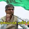 బీజేపీలో చేరిన ఆప్ రాజ్యసభ ఎంపీ అరెస్ట్‌కు రంగం సిద్దం