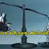 ఏఐ వచ్చిందని ఉద్యోగులను తొలగించడం చట్ట విరుద్దం.. చైనా కోర్టు సంచలన తీర్పు