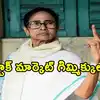 ‘స్టాక్ మార్కెట్లను మభ్యపెట్టేందుకే ఎగ్జిట్ పోల్స్‌’.. మమతా బెనర్జీ సంచలన వ్యాఖ్యలు