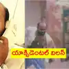 Telugu Villain Rami Reddy,‘అంకుశం’లో చార్మినార్‌ సీన్.. ఒక్క ‘స్పాట్’తో ...