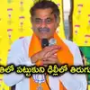 'కేంద్రం నిధులతోనే తెలంగాణ నడుస్తోంది'.. బీజేపీ ఎంపీ వివాదాస్పద వ్యాఖ్యలు