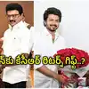 తమిళనాడులో 'విజయ్' కేతనం.. స్టాలిన్‌కు కేసీఆర్ రిటర్న్ గిఫ్ట్..? దెబ్బ అదుర్స్ కదూ స్టాలిన్..!