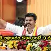 హంగ్ దిశగా తమిళనాడు ఎన్నికల ఫలితాలు.. అధికారం చేపట్టేందుకు విజయ్ ముందు మూడు దారులు