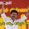 Tamil Nadu Results: చరిత్ర తిరగరాసిన విజయ్.. జయలలిత తర్వాత దళపతే