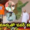 అప్పుడు తెలంగాణ, ఇప్పుడు తమిళనాడు.. బీజేపీ సింగిల్ క్లిక్‌‌తో అధికార పార్టీ ఔట్.. !