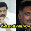 స్టాలిన్ ఓటమిపై ప్రకాశ్ రాజ్ ట్వీట్.. ఇంత చీప్ ఏంటంటూ తమిళ తంబీల ఆగ్రహం..!