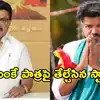 Tamil Nadu CM: విజయ్‌తో కలిసొచ్చేది ఎవరు? ఎంకే స్టాలిన్ కీలక వ్యాఖ్యలు