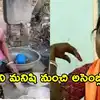 బెంగాల్‌లో ఎమ్మెల్యేగా గెలిచిన ఇళ్లలో పనులు చేసుకునే మహిళ