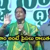 జై శ్రీరాం అంటే డబ్బులు ప‌డ‌తాయా, పథకాలు వస్తాయా.. మంత్రి కొండా సురేఖ వివాదాస్పద వ్యాఖ్యలు