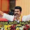 కాలేజీ డ్రాపౌట్ నుంచి ముఖ్యమంత్రి వరకు వయా సినిమా.. దళపతి విజయ్ ప్రస్థానం ఇదే!
