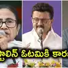 మమతా బెనర్జీ, స్టాలిన్ ఓటమి కారణం అదే.. అసదుద్దీన్ ఒవైసీ సంచలన వ్యాఖ్యలు