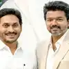 విజయ్ ప్రమాణ స్వీకారం.. పిలిచినా వెళ్లలేని స్థితిలో వైఎస్ జగన్!