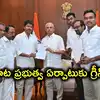తమిళనాడు గవర్నర్‌కు 112 ఎమ్మెల్యేల మద్దతు లేఖ అందించిన విజయ్.. ప్రభుత్వ ఏర్పాటుకు ఆహ్వానం
