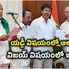 బీజేపీని పిలిచి మరీ ప్రభుత్వ ఏర్పాటుకు ఆహ్వానం.. విజయ్ వెళ్లి అడిగినా తటపటాయింపు.. గవర్నర్ల నిర్ణయంలో ఎందుకీ తేడాలు..?