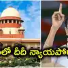 తగ్గేదేలే అంటున్న మమతా బెనర్జీ.. సుప్రీంకోర్టులో తేల్చుకునేందుకు సిద్ధం