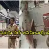 పోలీసులను 'సార్' అనే పిలవాలా..? 'అన్నా' అని పిలిస్తే నేరమా..? చట్టం ఏం చెబుతోంది..?