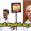 విజయ్ నెక్స్ట్ చేయబోయేది ఇదే.. జన నాయగన్‌కు గవర్నర్ జై కొట్టాల్సిందే.. అదరగొట్టే ఫలితాన్ని ఇచ్చిన క్రేజీ ఫార్ములా ఇదీ..!!