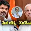 ఇది అన్యాయం.. మొండికేస్తే తొలగించండి.. పక్క దేశాలలో ఏం జరిగిందో తెలీదా? జయప్రకాష్ నారాయణ్