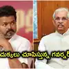 విజయ్‌కి కొరకరాని కొయ్యగా మారిన తమిళనాడు గవర్నర్.. అసలు ఎవరీ రాజేంద్ర అర్లేకర్?