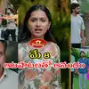 పొదరిల్లు టుడే ఎపిసోడ్