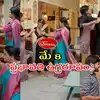 గుండెనిండా గుడిగంటలు టుడే ఎపిసోడ్