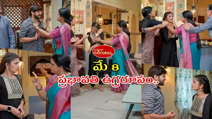 గుండెనిండా గుడిగంటలు టుడే ఎపిసోడ్ గుండెనిండా గుడిగంటలు టుడే ఎపిసోడ్