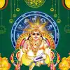 Uttarmukhi Budh 2026,Kuber Direction Astrology: ఉత్తర దిశలో బుధుడి ...