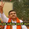 బెంగాల్‌ కొత్త సీఎంగా సువేందు అధికారి.. ఒకప్పటి దీదీ అనుచరుడు, రేపే పట్టాభిషేకం