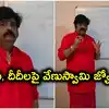 తమిళనాడులో మళ్లీ ఎన్నికలు, బెంగాల్‌లో రాష్ట్రపతి పాలన.. వేణుస్వామి సంచలన జోస్యం