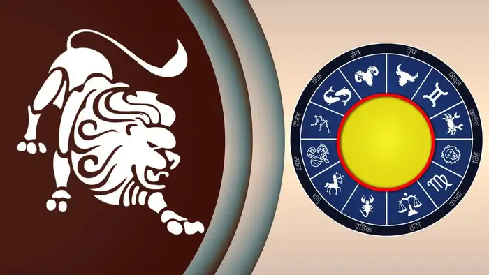 సింహ రాశి వారి ఫలితాలు (Leo Horoscope Today)