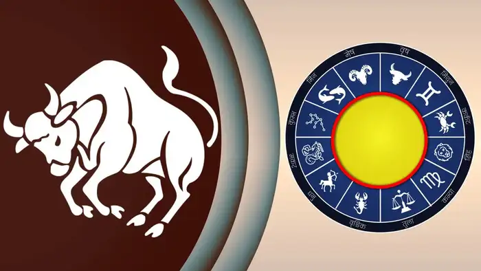 వృషభ రాశి వారి ఫలితాలు (Taurus Horoscope Today)