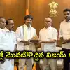 విజయ్‌కి మళ్లీ షాకిచ్చిన గవర్నర్.. ప్రమాణ స్వీకారం లేనట్లే.. తమిళనాట వీడని ఉత్కంఠ!