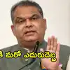 ఆప్‌కు మరో షాక్.. పంజాబ్ మంత్రిని అరెస్ట్ చేసిన ఈడీ