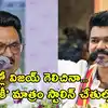 TVK Vijay: తెర వెనుక పెద్ద గేమ్ అడిన స్టాలిన్.. ఒకే దెబ్బకు రెండు పిట్టలు