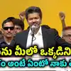 ‘ఎప్పటికీ తప్పు చేయను.. ప్రజల సొమ్ము ఒక్క పైసా తీసుకోను’.. ఫస్ట్ స్పీచ్‌తో అదరగొట్టిన సీఎం విజయ్