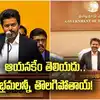CM Vijay: ఏ మాత్రం ఐడియా లేని విజయ్ సీఎం అయ్యాడు,. భ్రమలన్నీ త్వరలో తొలగిపోతాయ్.. సుప్రీంకోర్టు మాజీ జడ్జి