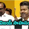 తమిళనాడులో మంత్రిగా ఓ బ్రాహ్మణుడు.. దశాబ్దాల తర్వాత.. ఎంజీఆర్ తర్వాత విజయ్‌కే సాధ్యం..!