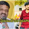బండి సంజయ్ కుమారుడిపై పోక్సో కేసు.. సీఎం రేవంత్ ఆ పని చేయాల్సిందే: తీన్మార్ మల్లన్న