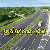 HYD-VJA హైవే విస్తరణపై కీలక అప్డేట్.. NHAI ఛైర్మన్‌తో కోమటిరెడ్డి భేటీ