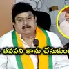 బండి సంజయ్ కొడుకుపై పోక్సో కేసు.. బీజేపీకి ఏం సంబంధం లేదన్న రాంచందర్ రావు
