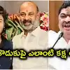 ఆ అమ్మాయి మిమ్మల్ని కలిసిందా, లేదా.. మీ కుమారుడికి ఆమెతో సంబంధం ఉందా, లేదా.. బండి సంజయ్‌కి పొన్నం ప్రశ్న