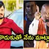 నా కొడుకు విషయంలో అదే నేను చేసిన తప్పు.. క్షమించండి.. బండి సంజయ్ ఎమోషనల్