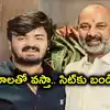 'ఎల్లుండి ఆధారాలతో వస్తా'.. సిట్ అధికారులకు బండి భగీరథ్ లెటర్