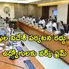 ఏపీ క్యాబినెట్ కీలక నిర్ణయాలు.. వారానికి ఒక రోజు నో వెహికల్ డే