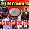 కాళ్ల పారాణి ఆరకముందే.. పెళ్లి దండలతోనే నవ వధువు మృతి, రెండు కుటుంబాల్లో తీవ్ర విషాదం