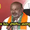 పోక్సో కేసులో నా పేరు, ఫోటో వాడొద్దు.. సిటీ సివిల్ కోర్టుకు బండి సంజయ్, కోర్టు ఏమందంటే?