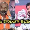 తన కుమారుడిని బండి సంజయ్ అప్పగించాలి.. పోక్సో కేసుపై రేవంత్ రెడ్డి కీలక వ్యాఖ్యలు