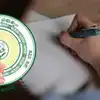 నిరుద్యోగులకు తీపి కబురు.. 629 AEE పోస్టుల భర్తీకి ఏపీ సర్కార్ గ్రీన్ సిగ్నల్